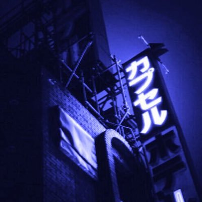 cvdeinecrazy's profile picture. |2/-\_/