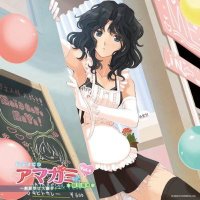 Supoko (@kaorumitsurugi) 's Twitter Profile Photo