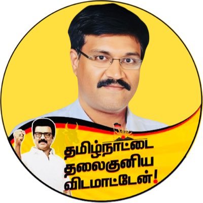 திமுக மருத்துவ அணி சென்னை தென்மேற்கு மாவட்ட அமைப்பாளர்