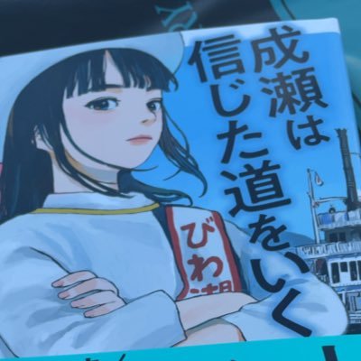 ほさんのプロフィール画像