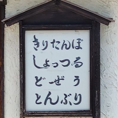 HiGHOSTGIRL's profile picture. 字足らず