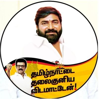 SIVAGANGAI DISTRICT IT WING DEPUTY COORDINATOR