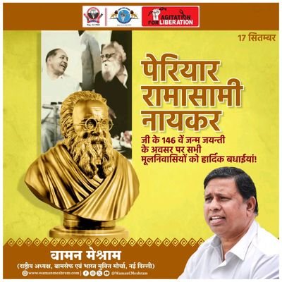 अगर आप बुद्धिस्ट है या फिर पाखंड में ना माननेवाले बहुजन है तो ही फ़ॉलो करे,अत्यंत जरूरी शर्त. Retweet को सहमति ना माने।