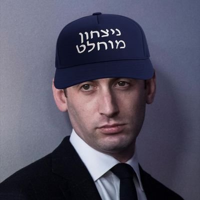 main is @JerusalemKing_
