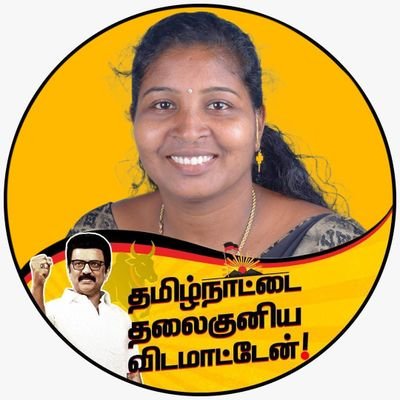 திமுக தகவல் தொழில் நுட்ப அணி கன்னியாகுமரி மாவட்டம் குளச்சல் சட்டமன்ற தொகுதி