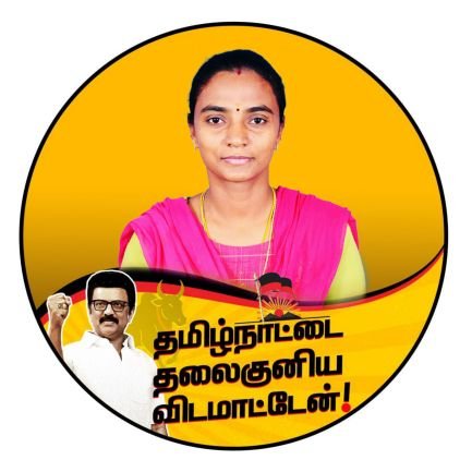 மாவட்ட துணை ஒருங்கிணைப்பாளர் | @DMKITWING | தர்மபுரி கிழக்கு மாவட்டம்