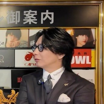 歌舞伎町ホストクラブ / TOPDANDY-1st/ 激戦区歌舞伎町にて18年目突入 / 【座右の銘】前進前向きちょっぴり反省/体験入店・移籍のご相談DMお待ちしています📩 @TOPDANDY1st