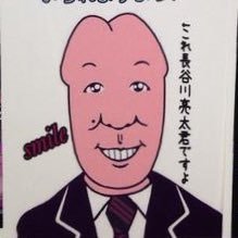 114514yajutoono's profile picture. おんj民はフォローして！ フォロー返すよ！