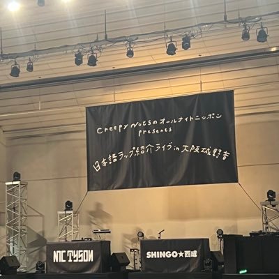 都内在住🗼好きなもの→Creepy Nuts🌰🥜東京ヤクルトスワローズ⚾️頑張りたいこと→英語の勉強