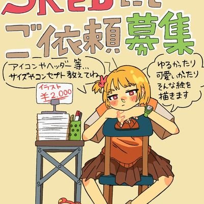 娃_utsuku_@描く奴さんのプロフィール画像