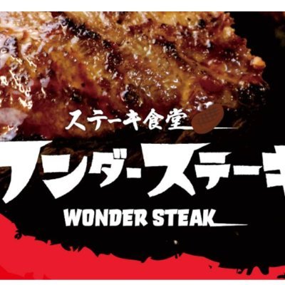 wonder_kaihin's profile picture. 新たに正式なサイトを立ち上げました。こちらに最新の情報を随時発信していきますので、よろしくお願いいたします。