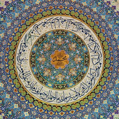 Sadaf_Iqbal110's profile picture. Human ! Loves God and loves humanity! Also loves intelligence!