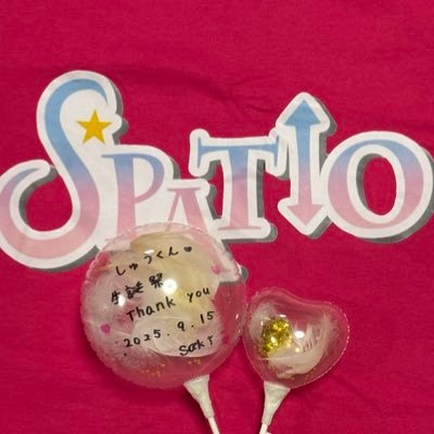 D1hb6nHuTs59844's profile picture. SPATIO さきちゃん🩷愛してる！