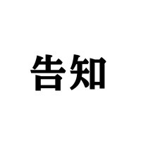 架空製品お知らせbot (@spppppppmp) 's Twitter Profile Photo