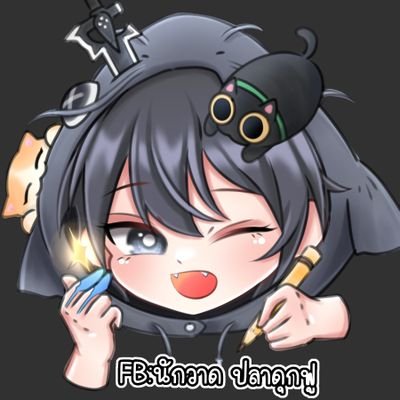 นักวาด ปลาดุกฟู 🇹🇭🇯🇵さんのプロフィール画像