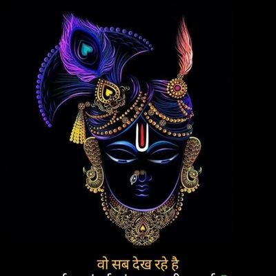 सनातनी मिट्टी में जन्मा हुं।सनातनी मिट्टी में मिल जाऊंगा।दोहरे संविधान से मन मस्तिष्क असंतुलित मुझसे कुछ छोटी बड़ी गलतियां हो जाए तो पूरी जिम्मेदारी सुप्रीम को.