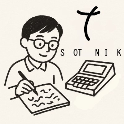 V76848915's profile picture. 日本速記協会会員・一級速記士(Ｖ式) https://t.co/6X9MNHQV6q