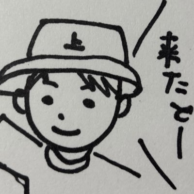 上様🅿️🐈‍⬛ (@gizou346) / Posts / X