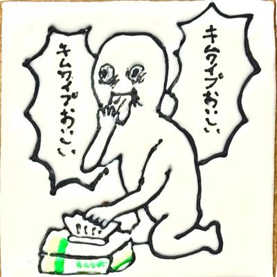 C_F_KZM's profile picture. ミニ四駆アカウント。 キムワイプボディーなやつ。 
メインはMAシャーシ。MEに超期待。
「とりあえずやってみる」がスタイル　
さいたま市民だけど浮間によくいる。
他E.D.M、HD-BASE、埼玉レジャラン。