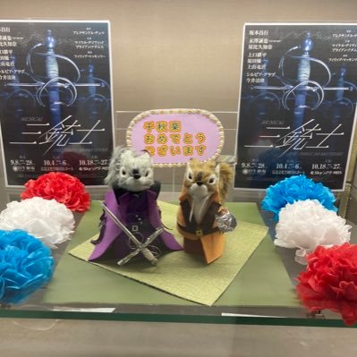 aetomorrowsky's profile picture. 好きにpostしてるだけでしたがAぇ担さんと繋がりたくなったPRIDE落ちの大人Aぇ担です。仲良くしてください🙌 over45 |末澤さん🍓 5人が大好きな箱推しです。同担・他担さん◎無言フォローも歓迎です✨️関西の2人組かけもちしてます☺︎