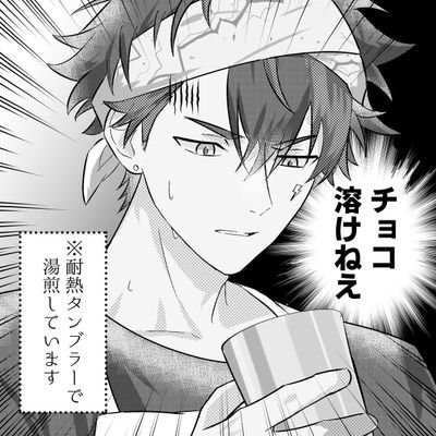 リアル世界でぼっちな俺がvirtualで君という友達に出会う為にやってきた普通の腐男子(B)
☁FA絵: #普通に僕の宝物 ☁ファンマ:⚡
ママ➡ @legion98wlf パパ➡ @nano_graph7