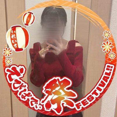 いれいす🎲❤️推し @_Liura_of 同担さん〇 他担さん◎大歓迎です!DM挨拶◎相方@yunochi_1130 変人3人組@Alice_mei0126 @Learu_0126