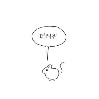 캡틴이하맛세이금지さんのプロフィール画像