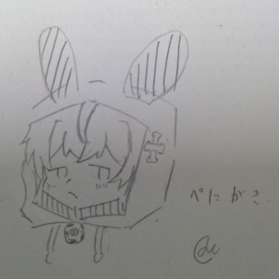 ↓20 男
2020からkunキッズです
アカウント変えました
どるぺに押し
サブ(低浮上)@3zPnFXexlL73692
前垢@hiroya_u0710