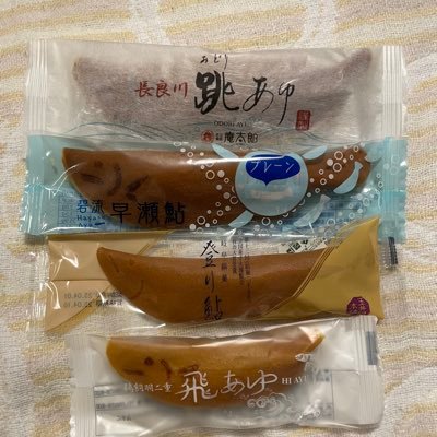 nervous_pinoco's profile picture. 宇都宮隆さん(TM NETWORK)、松本孝弘さん(B'z)好き。LIVEは何でも好き。宇都宮さん→2010年JJSツアー、B’z →1997年Pleasure97' FIRE BALLツアーから参加。 漫画も好きなので雑多垢。鮎菓子ソムリエ🐟。無言フォローでお互い気軽に☺️