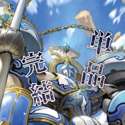 sop10hia14's profile picture. 僕はリブラ・ゴレムあんま好きじゃなかったりする天秤座の者