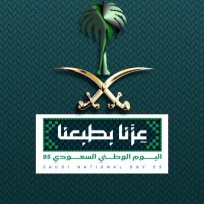 معلم أحب الخير للناس