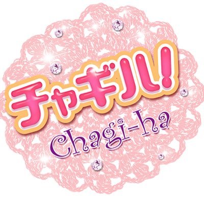 福岡を中心に活躍するモデルやインフルエンサーなど個性豊かなレポーターがいま話題になっている旬な情報を発信!毎週日曜24:50から放送中