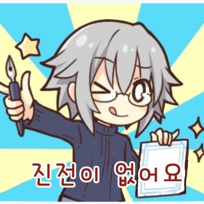 Hanbitさんのプロフィール画像