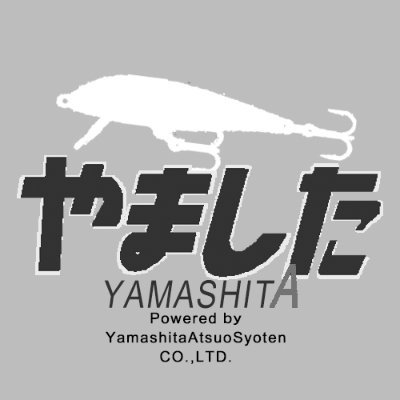 山下さんのプロフィール画像