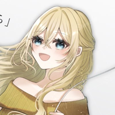 れむさんのプロフィール画像