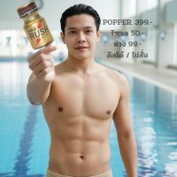 popper ใกล้คุณ (@popperio) 's Twitter Profile Photo popper ใกล้คุณ (@popperio) 's Twitter Profile Photo