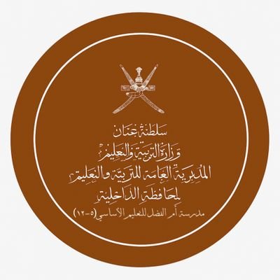نحو جيل متميز قادر على الابتكار