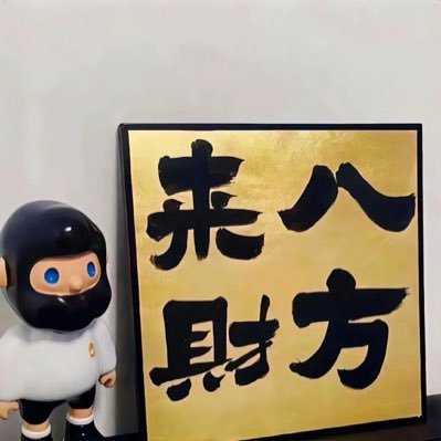 Jaswind29741426's profile picture. 2025最安全最高效捞金捷径!轻松日入5000+，平台以套利为主的项目，长期安全,佣金日结，没挣钱不会问要一分钱 ，适合资金周转‘负债翻身”副业兼职人群，承接 全程1v1对接教学，感兴趣加我下方联系方式 详细了解