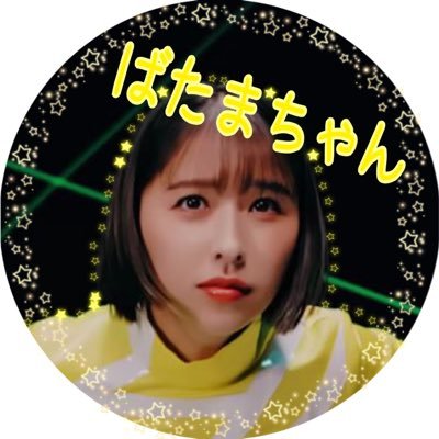 玉井詩織さんは私にとってのSpecial world💛野球ღSwallows川端慎吾ღCarp野間峻祥ღ山下健二郎ღ増田貴久ღ相葉雅紀ღスタダアイドルღ雀魂ღ可愛い嘘のカワウソとコツメカワウソღAE神戸･幕張両部ღももクリ2days