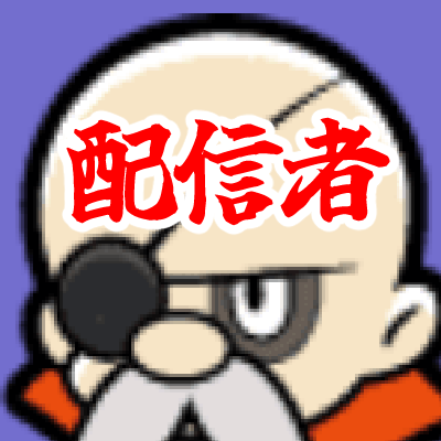 twitchでゲーム配信してるおぢさんです
麻雀は嫌いです
ApexLegends/雀魂/🆕スト6