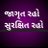 andodariyadev's profile image