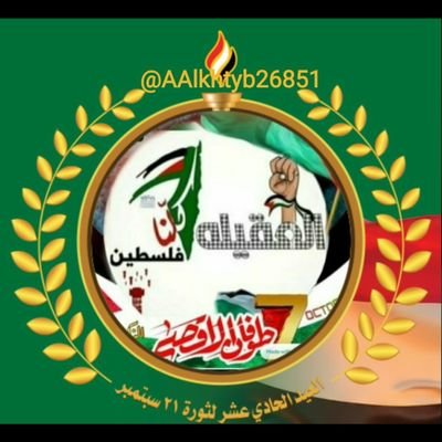 اغلقت لي حسابات كثيرة لا تستمر اكثر من شهر لكن عزمت ان اقدم لله ما إستطعت ولن اتوقف