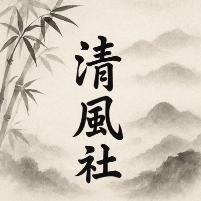 crvwap's profile picture. 保持年轻的心态，对接KOL，对接项目专注币圈孵化！
