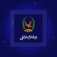 الإعلام الأمني اليمن _ صنعاء (@aalamnysmc) 's Twitter Profile