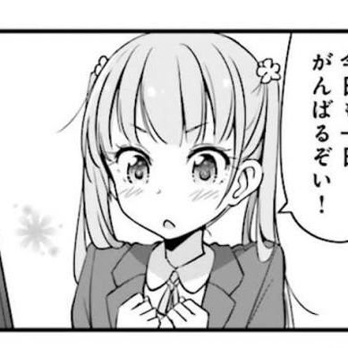 hima_o_t_y's profile picture. 