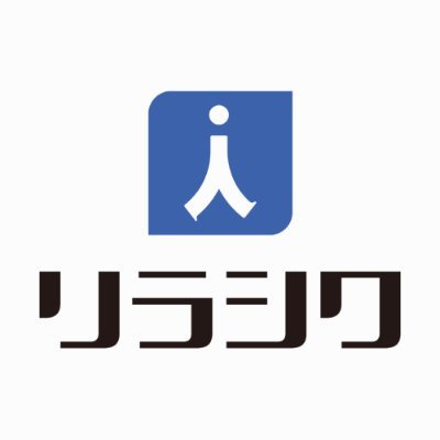 リモートワークの働き方に特化したIT転職エージェント:リラシク公式アカウントです💻✨
◆2025年9月18日(木)より、サービス名称が「Remoguキャリア」から「リラシク」へと変更になりました!