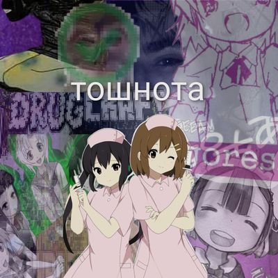 Goin2121's profile picture. me gusta la música,me gusta hacer ropa y bordar,dxm enjoyer  y no me gusta el sexo me da miedo 
serotonine waster 
https://t.co/89NdrGOmrx