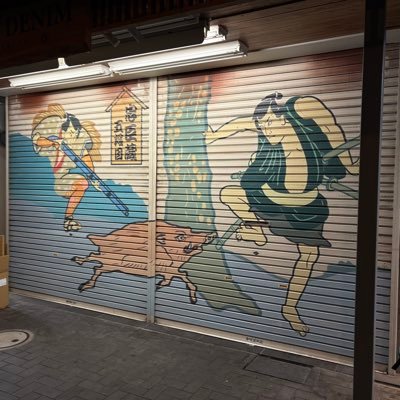 koidanrakugo's profile picture. 2003(22) 寄席に一緒に行ったり、語り合ったりするために作ったアカウント