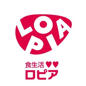 lopia_official's profile picture. ロピア公式｜まるで“食のテーマパーク”
お肉・野菜・鮮魚・惣菜・スイーツなど、毎日ワクワクの食体験をお届け✨
イベント情報や発見も発信中！チラシ・店舗情報は公式アプリでチェック🛒
Instagram▶︎ https://t.co/3oC435bTDq
#ロピア #LOPIA #OICグループ