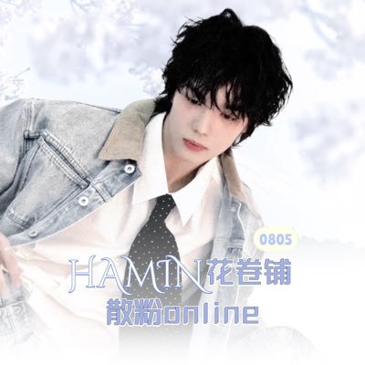 @Hamin805_online
